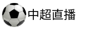 熊貓體育